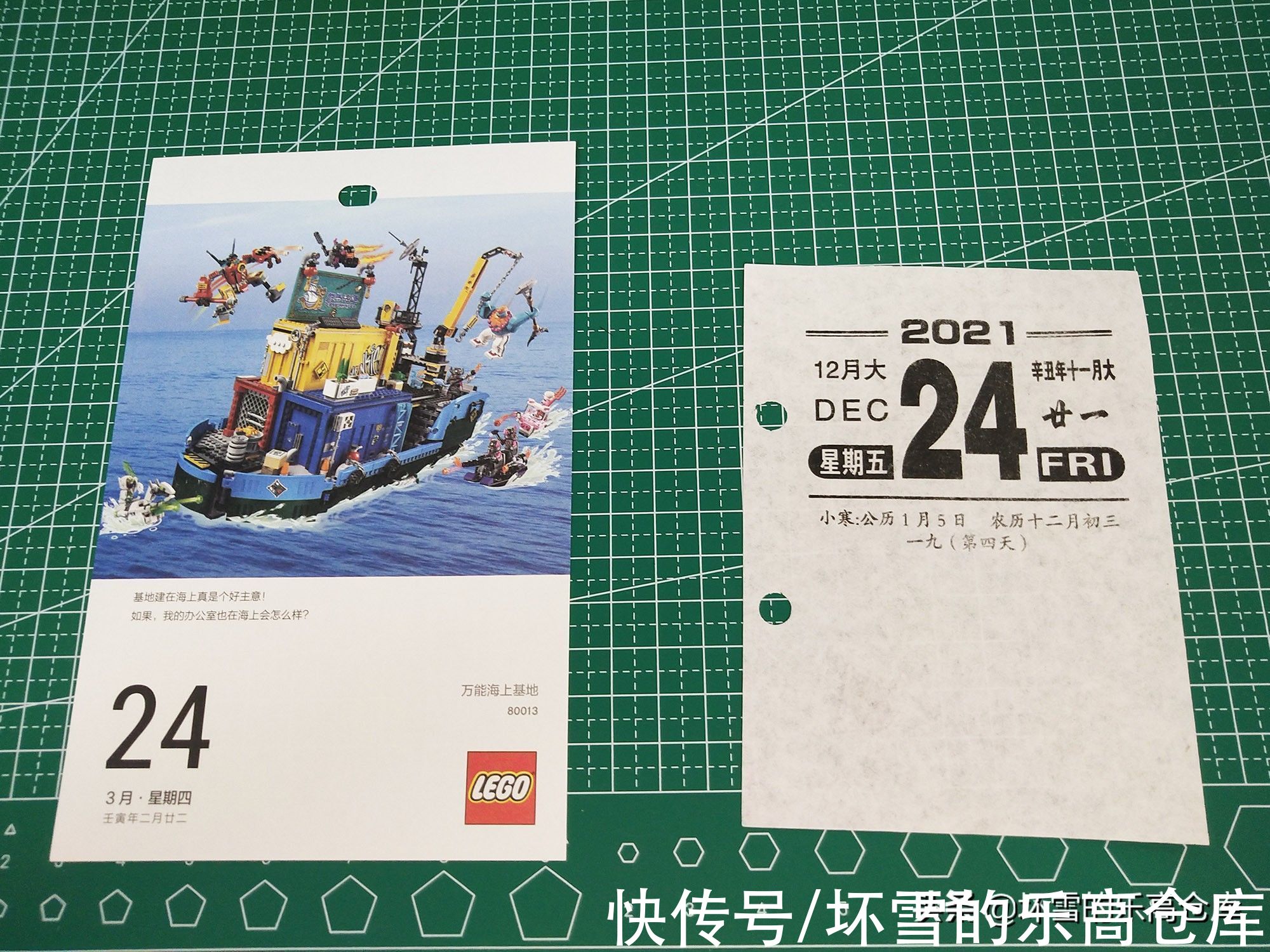 印刷|乐高与日历的结合能擦出什么样的火花,随笔者一起一看究竟