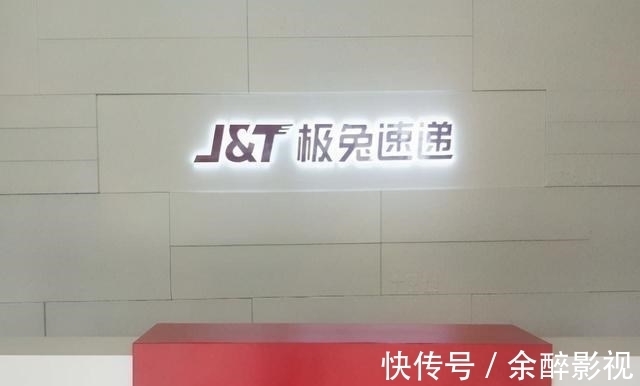 快递市场|68亿收购百世快递，极兔将跻身快递“头部玩家”？
