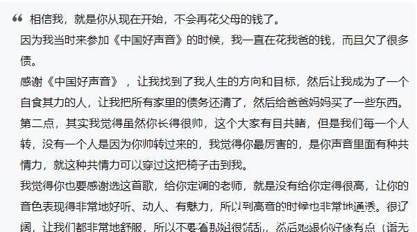 那英|不愧曾为华晨宇的女人，张碧晨对那英圆滑的眼力劲，让我自愧不如