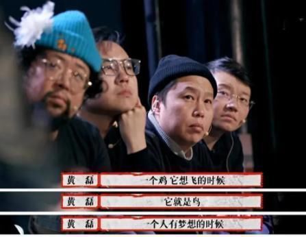 嚴(yán)敏|嚴(yán)敏再次搭檔黃磊,新綜藝評(píng)分高達(dá)9.3,期期炸裂口碑爆棚,這兩人到底干嘛了?