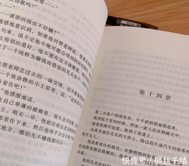世界|电视剧《平凡的世界》的5位主演中,为何说孙少平的扮演者是败笔