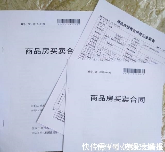 合同|买房签合同时,要留意6个细节,开发商不会主动告诉你