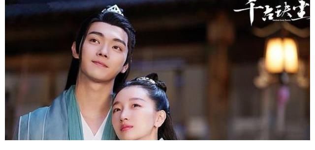 上古|《千古玦尘》大结局：古帝剑解封上古记忆恢复，将白玦扔出神界