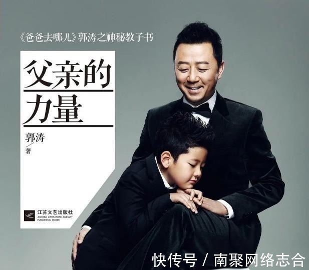 夫死从子|演员郭涛的书又火了:打女人、三从四德、歧视女性,令人三观尽毁