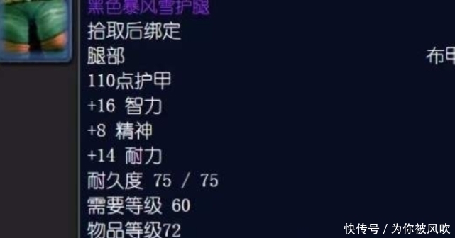 世界|魔兽世界怀旧服“被埋没”在废墟中的极品,甚至比T2.5还优秀