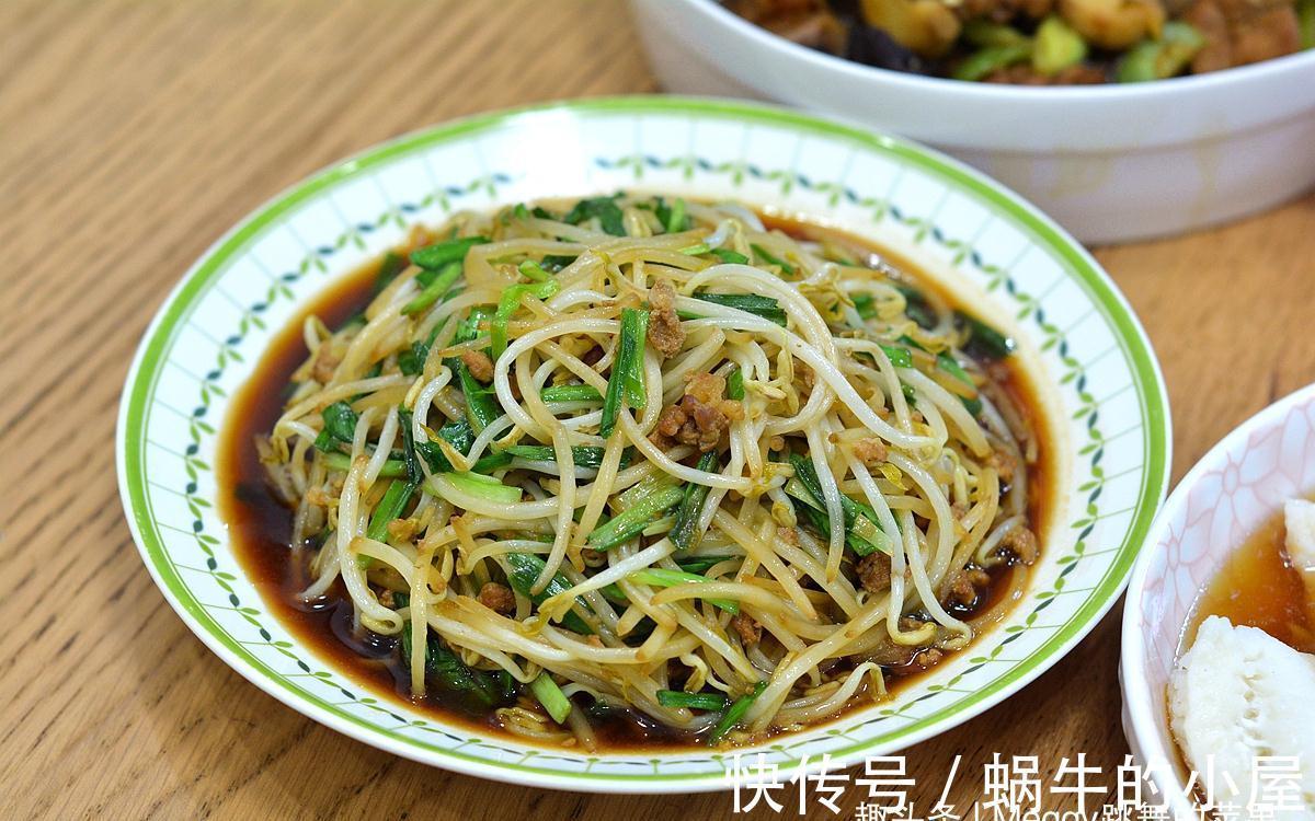 北京一家3口的国庆晚餐,3荤1素经济实惠,讲究不将就接地气