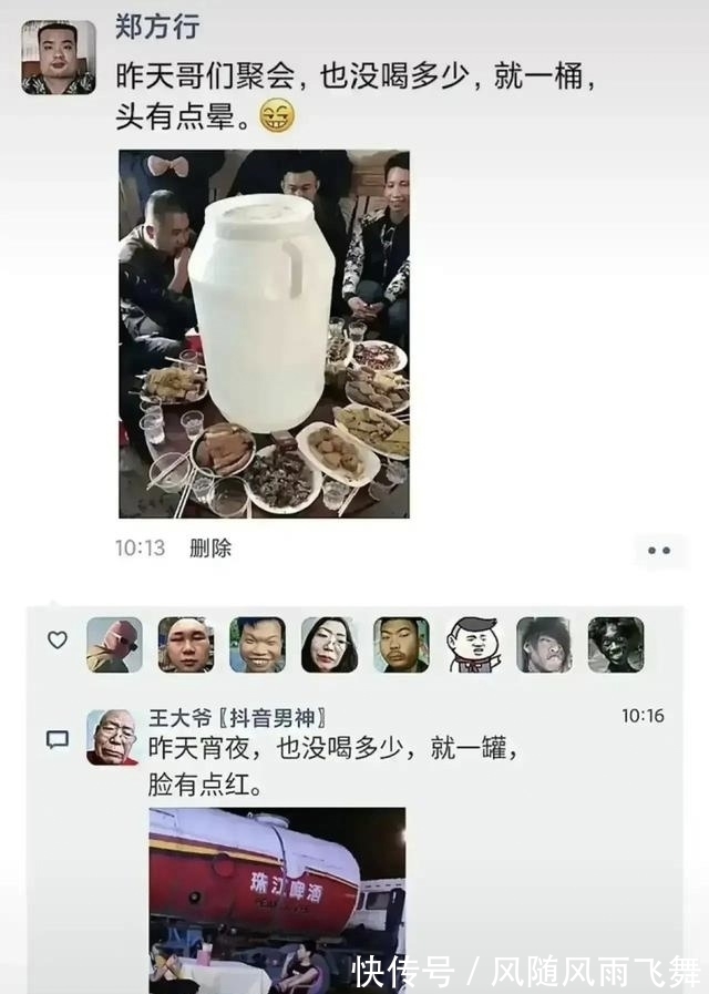 |有王大爷的每条评论都是活生生的段子 带你们感受一下!