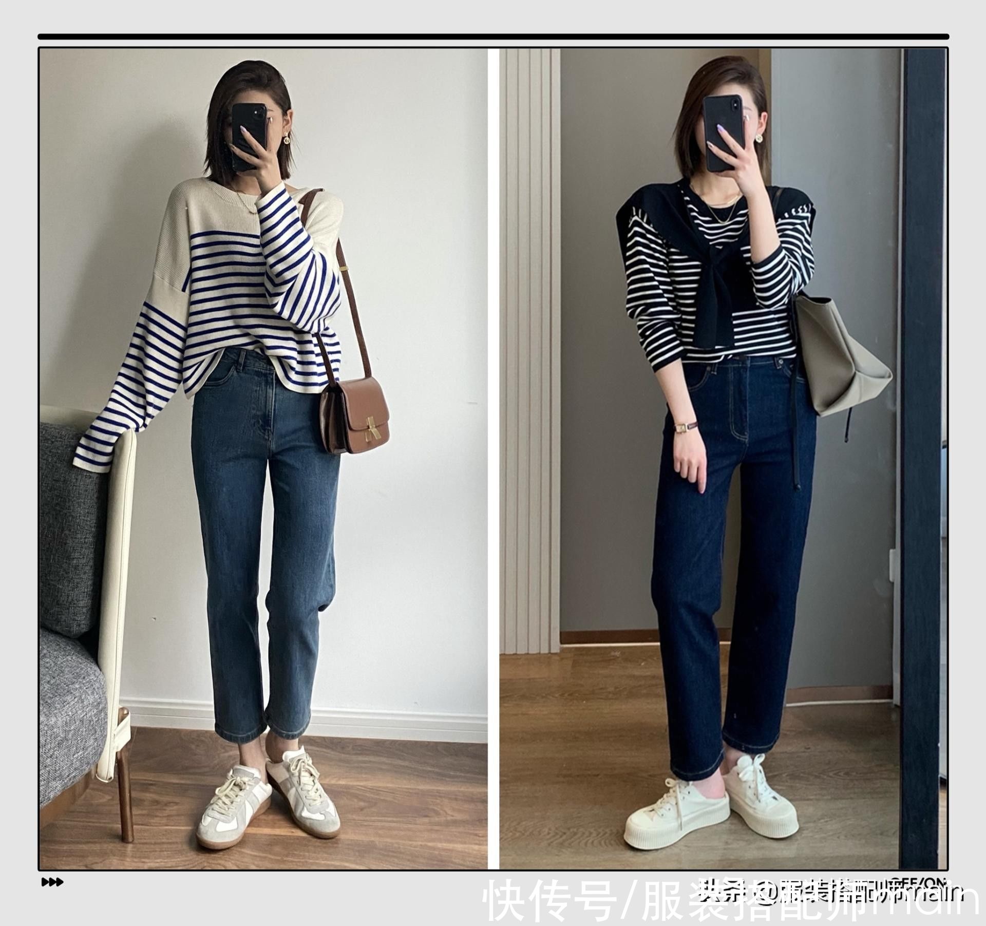 九分裤|早秋如何穿好一条“裤子”？用不同鞋子变换风格，轻松变身时髦精