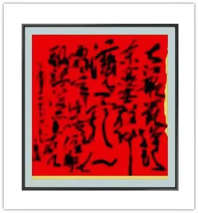 书法艺术!「名家贺岁」书画家张英俊:2022虎年新春特刊