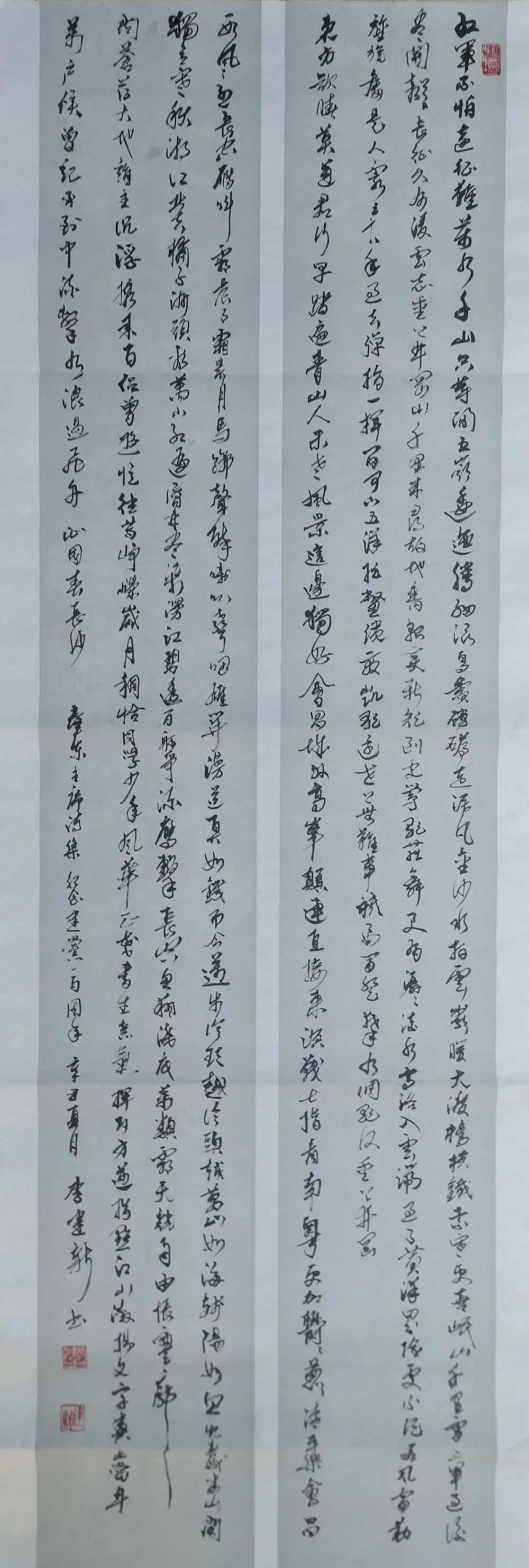 河北师范大学&《大美为真》中国当代书画名家学术邀请展—李建新