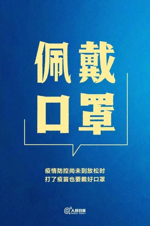 今年寒假怎么放？昆明部分中小学放假时间公布！