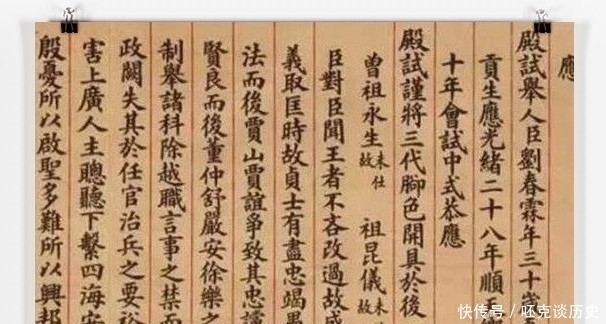 书协!中书协主席书法写这样,不仅享受国家特殊津贴,还曾公开力挺丑书