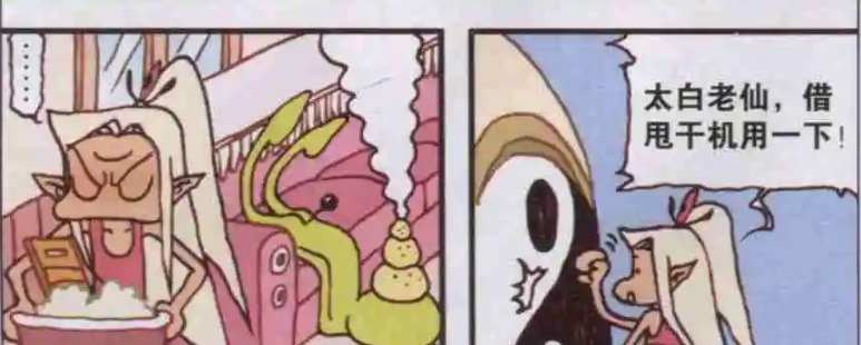大话降龙：二郎神穿“小碎群”去前线打仗，地方士兵直呼恶心！