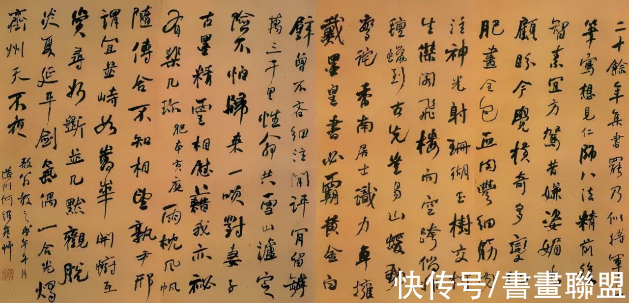 颜真卿#这些书法，见过三幅就是高手