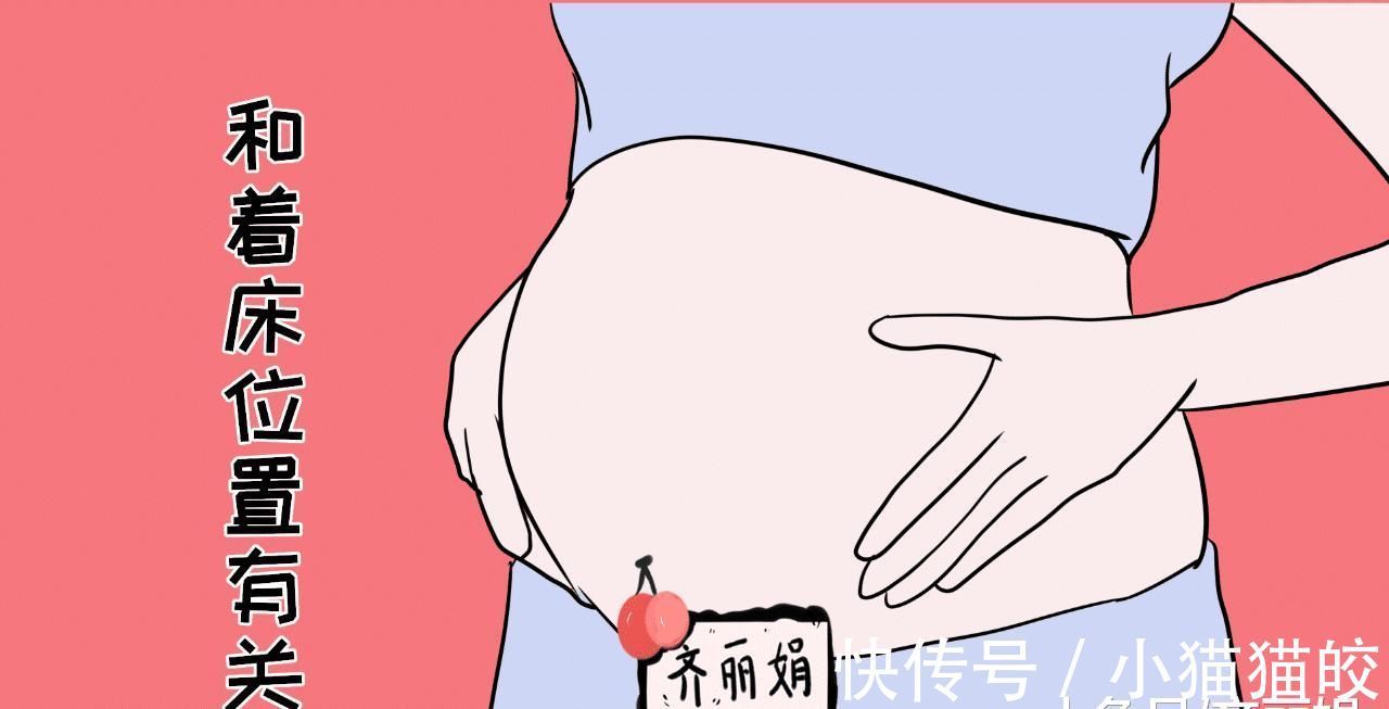 肚子|孕妇肚子的大小和胎儿关系不大,主要和这些有关,你知道吗?