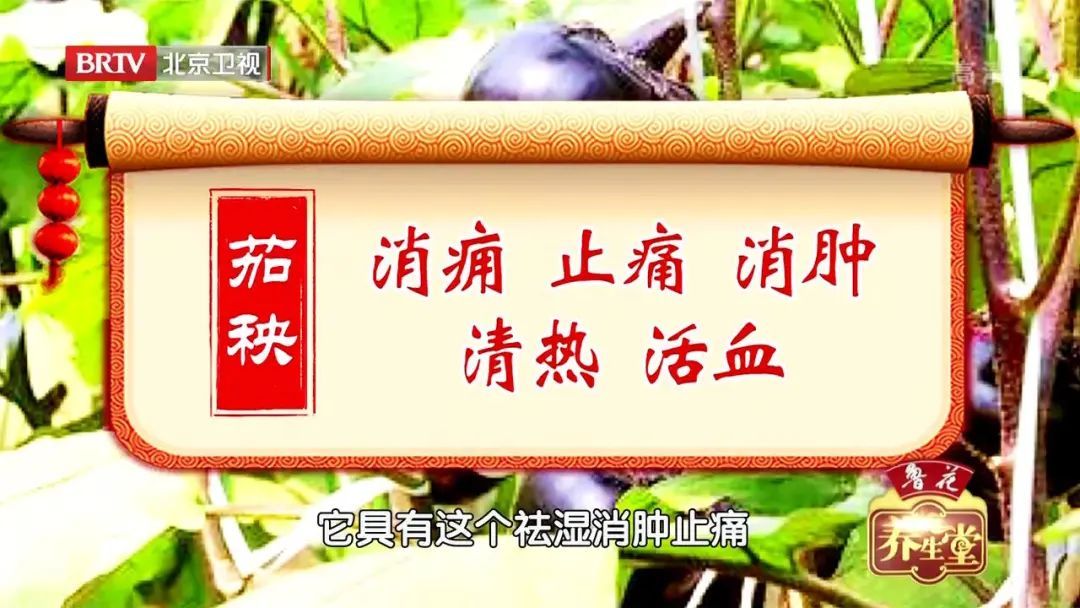 脑中风|眼睛出现一个症状，可能是中风先兆！中医自测表，提前发现中风危机~