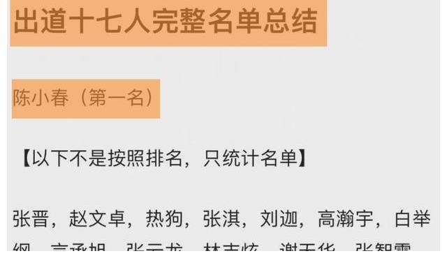 《哥哥》4个舞台奖出炉，2首表演难服众，《悟空》留遗憾