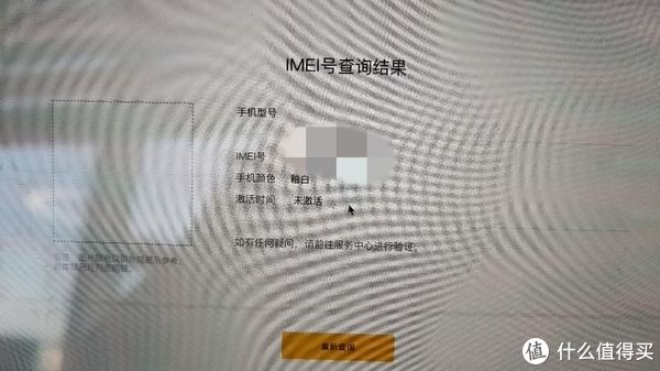 pdd|拼多多购买真我GT NEO 2T体验