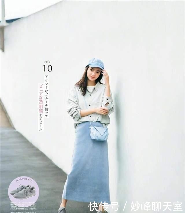 日本女人的神奇穿搭术:不露颈不露腿,照样美出新高度