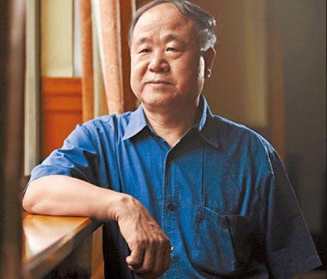 文学作品&诺贝尔奖得主莫言:获奖后,我的书法从3000元,暴涨到97万