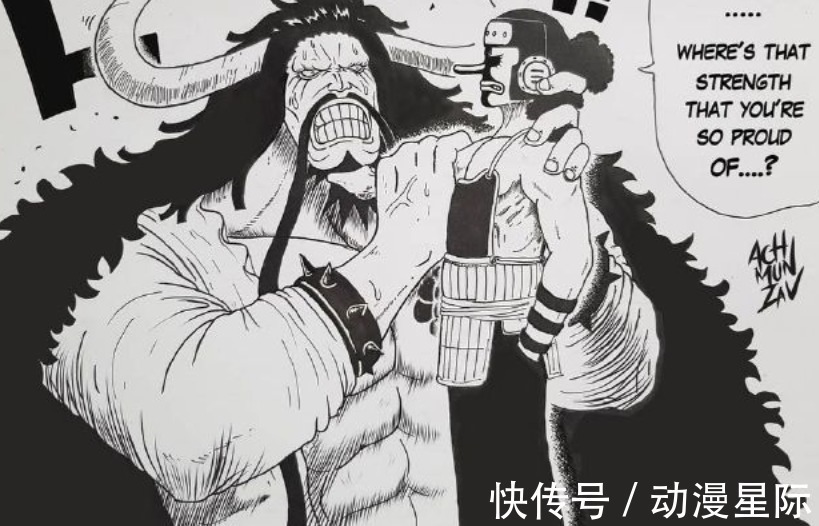 世界政府|海贼王1025话:乌索普吹牛,船长位置实现,凯多曾是天龙人的奴隶