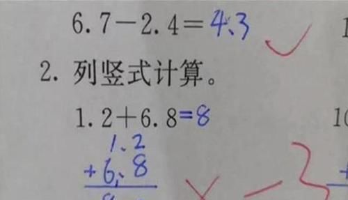 小学生奇葩数学题火了，看似简单却步步是坑，家长：我也做错了