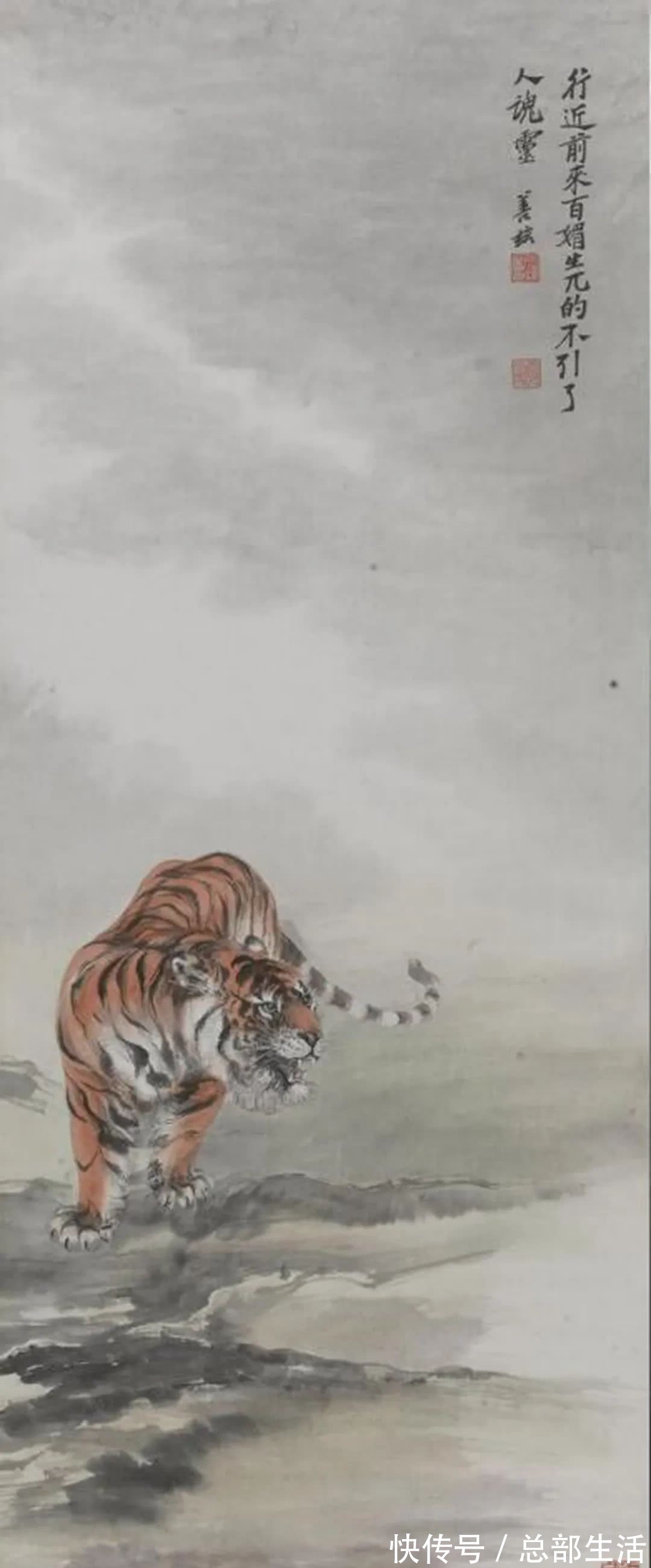 中国美术$民国画虎大师,和张大千关系密切,这位画家是何方神圣?