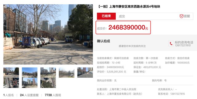 幕后老板|1.9万/㎡？上海“钻石地块”打折卖！幕后老板囤地堪比李嘉诚