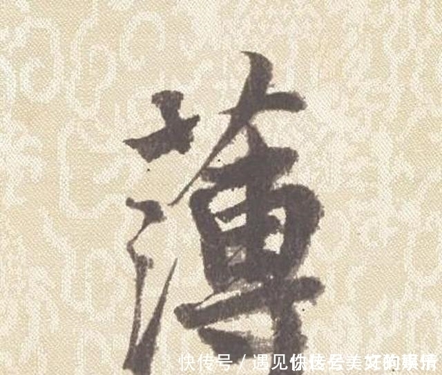 澄心堂纸|蔡襄这件尺牍写得雍容清丽,谈及的是写字的纸