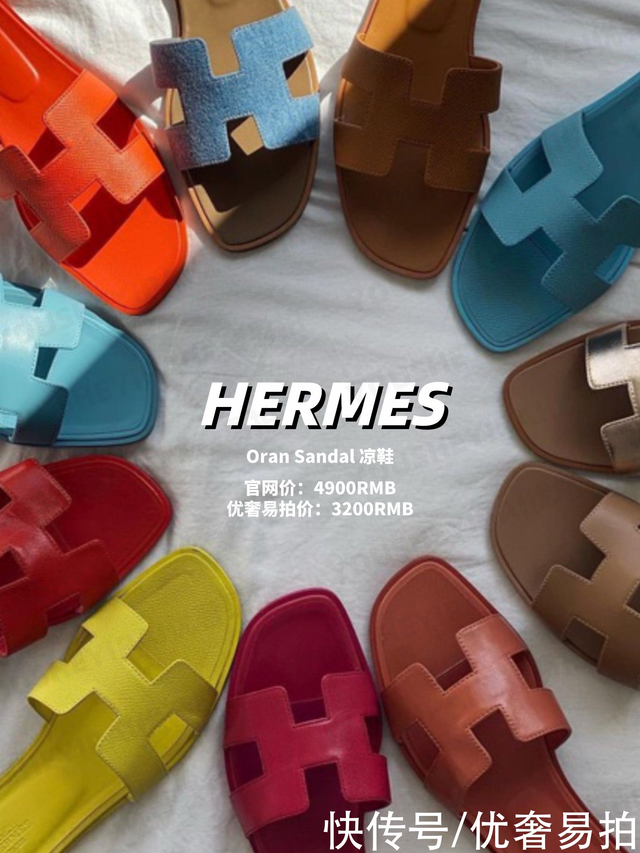 奢侈品|二手奢侈品种草｜超清爽！夏日大牌凉拖推荐