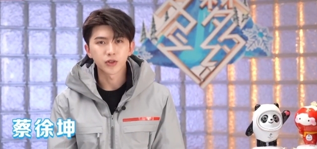 蔡徐坤肖战官宣同个节目,看到宣传方式,谁是顶流已心知肚明