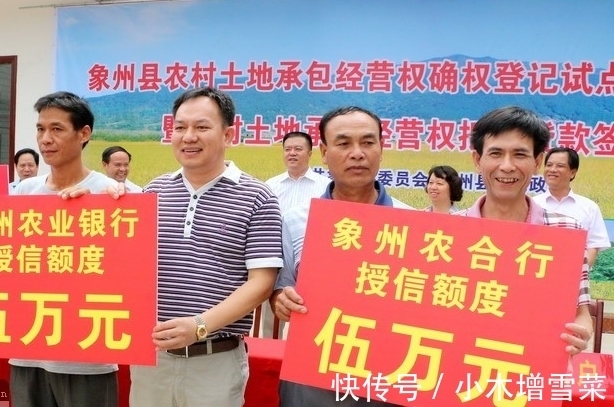 户口|土地确权证作用是啥？户口迁出农村的子女能继承土地吗？答案来了