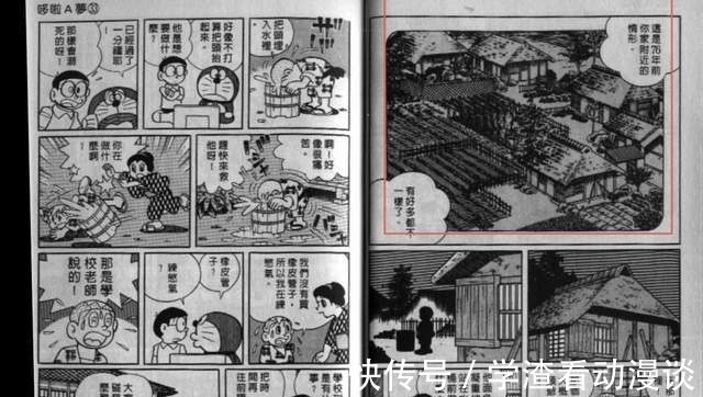 哆啦越南版《哆啦A梦》场景,从空地到房屋一比一神还原