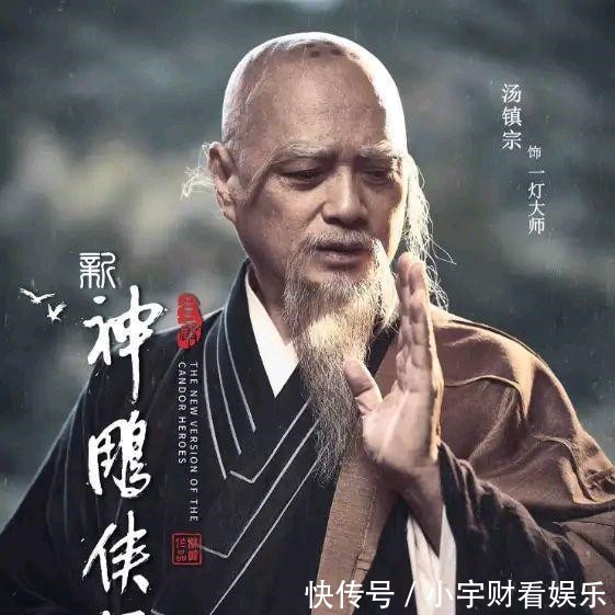  仙气|新《神雕侠侣》即将上映，小龙女仙气飘飘