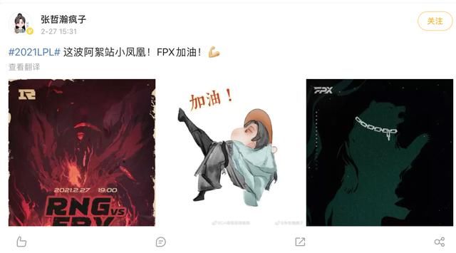 CP榜一“浪浪钉”出江湖再就业？龚俊打赢Uzi，张哲瀚被扒黑历史