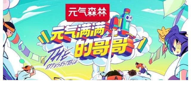 观众们|《牛气满满的哥哥》定档？嘉宾阵容更强大！你Pick哪一位呢？