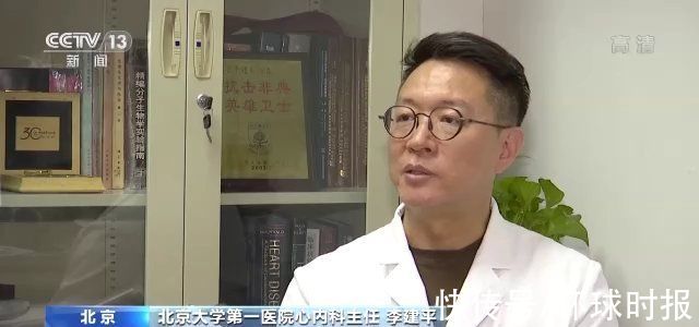心肌梗死|我国每年突发急性心梗患者约百万 如何预防