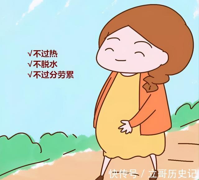 黄金期|孕期胎宝宝大脑发育的黄金期,准爸妈一定要把握好,别错过!