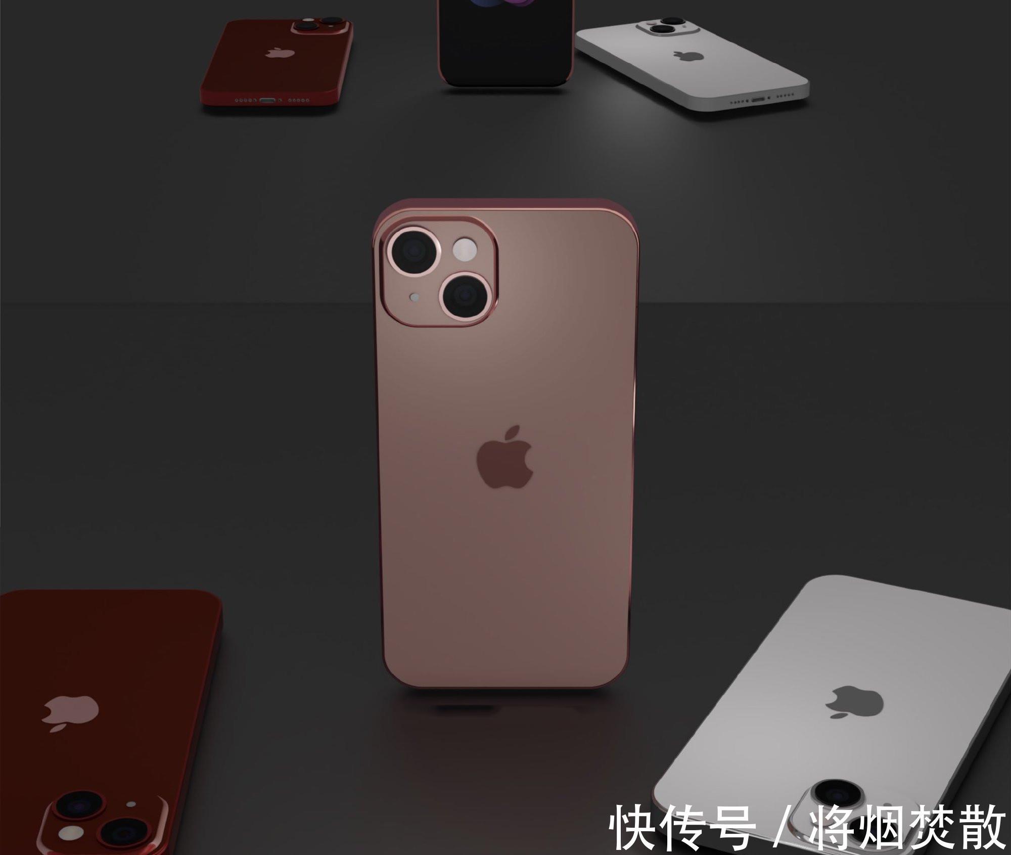 iphone12|iPhone13定于9月14日发布，新增两个配色，四款机型，价格要涨
