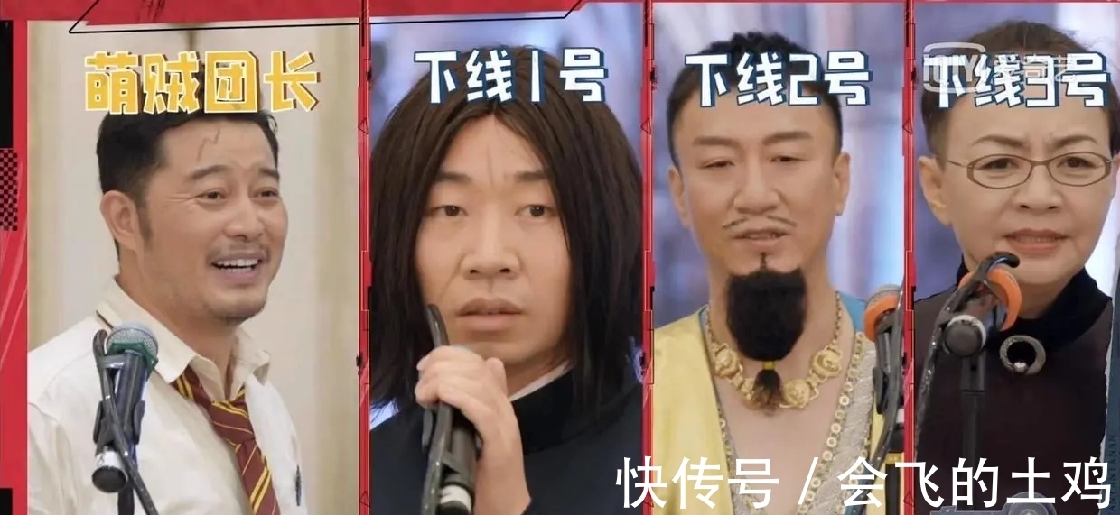 楊紫|《萌探探探案》：楊紫回歸，黃子韜值得這個(gè)熱搜