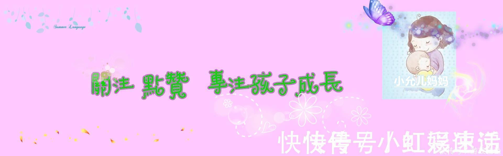 孩子|熊孩子清空爸爸购物车,秒花7万,商家:东西能退,你家孩子不行