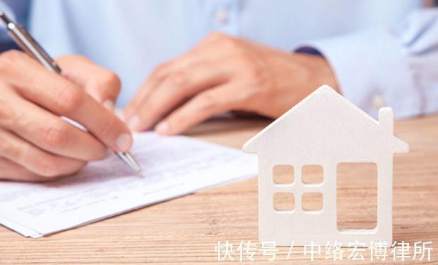 合同|宏博律所浅析房屋买卖合同里约定管辖权是否有效？