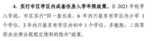 2021合肥楼市中场|“打新”下的合肥楼市，新房销量创5年新高| 打新