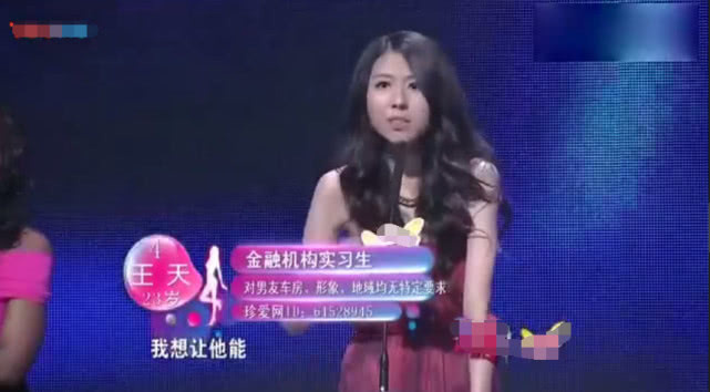 最后仅剩2盏灯,孟非问男嘉宾收入,一开口都悔青肠子