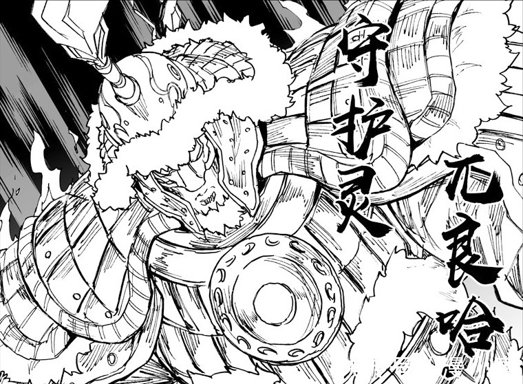 曹炎冥|镇魂街:曹炎冥击败山王赶回罗刹街,山王的守护灵是元初名将