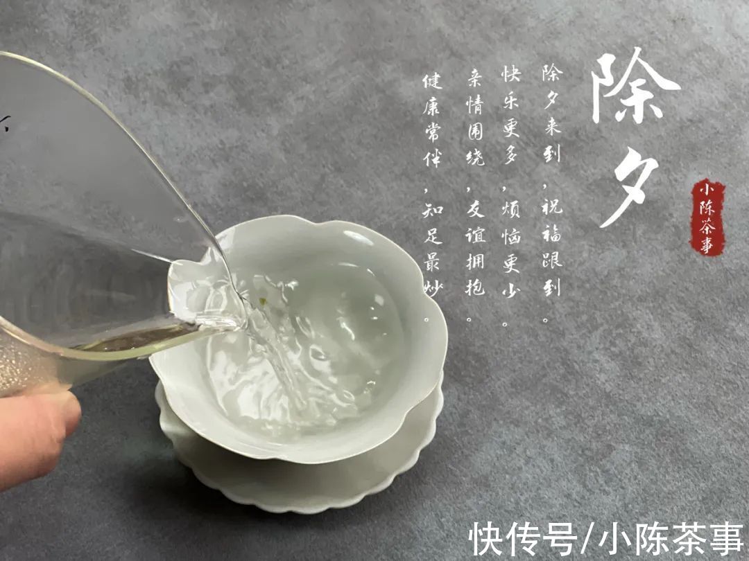 李麻花|除夕，喝茶，守岁，在虎年除夕的晚上，说说2022年茶的心事