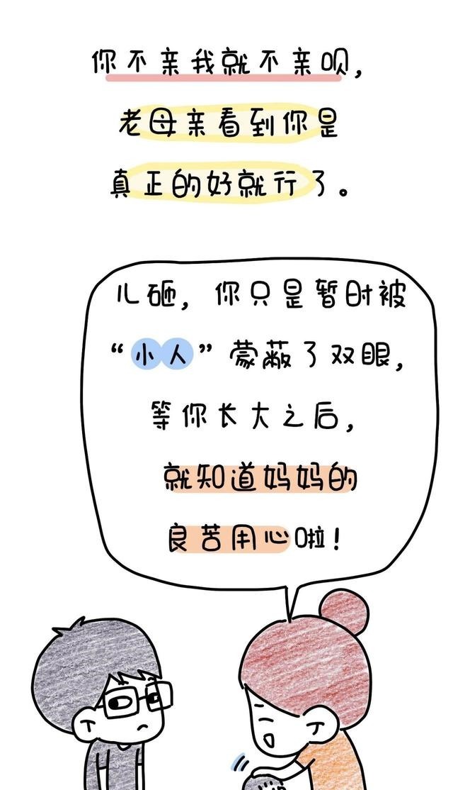 怎么办，我已经完全失宠了