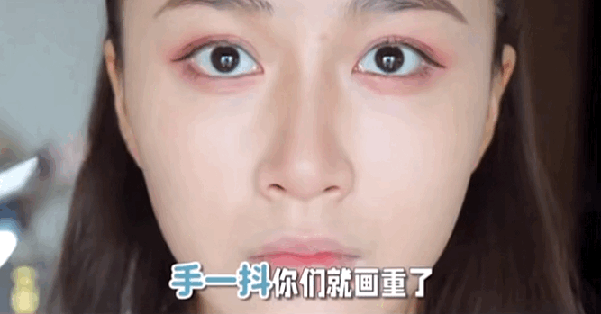 明暗|为什么你化了妆还是不好看？