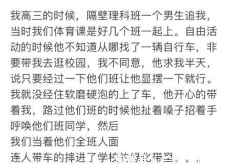|不会僚妹却硬僚,闹出的笑话,网友:我想让你每天吃上早饭