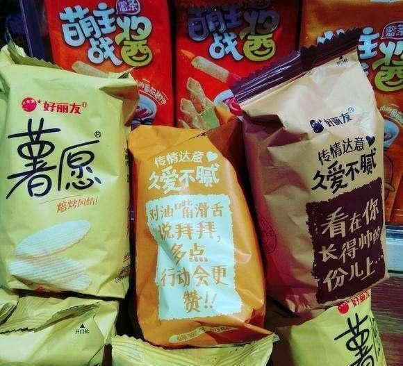 泡面|泡面“失宠”了,这4种零食才是女生的最爱,第二种完全“戒不掉”